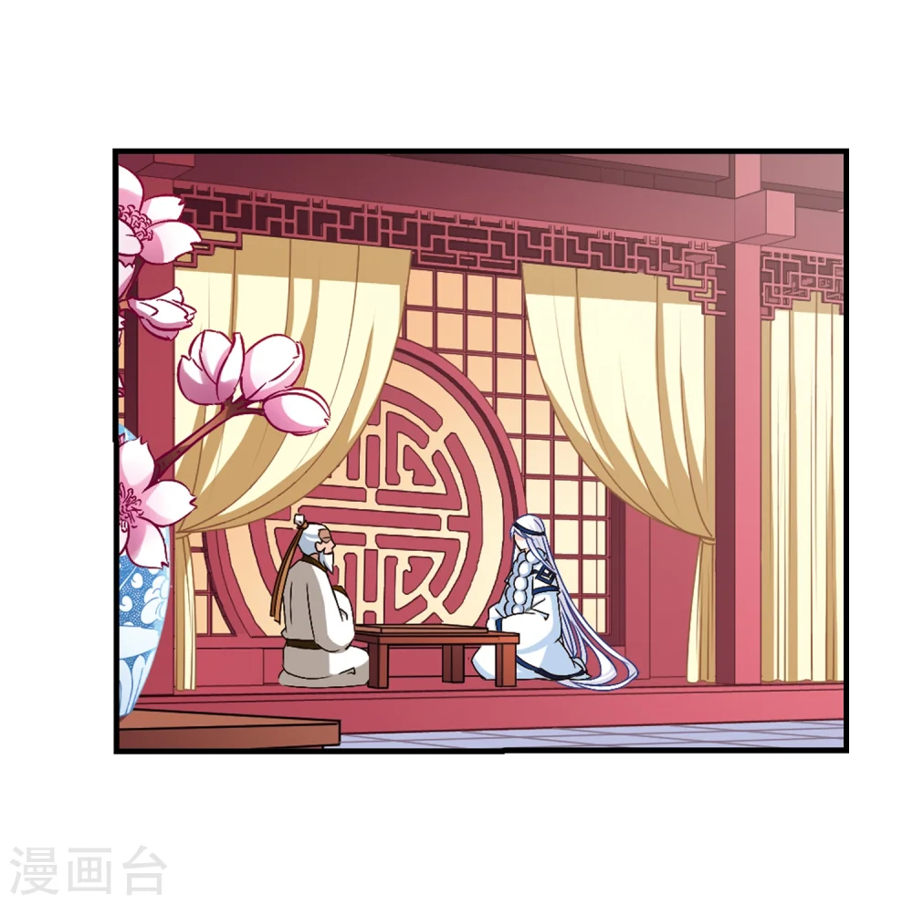 第145话 烈火焚身2 第3页