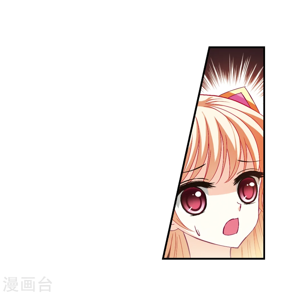 第145话 烈火焚身2 第16页