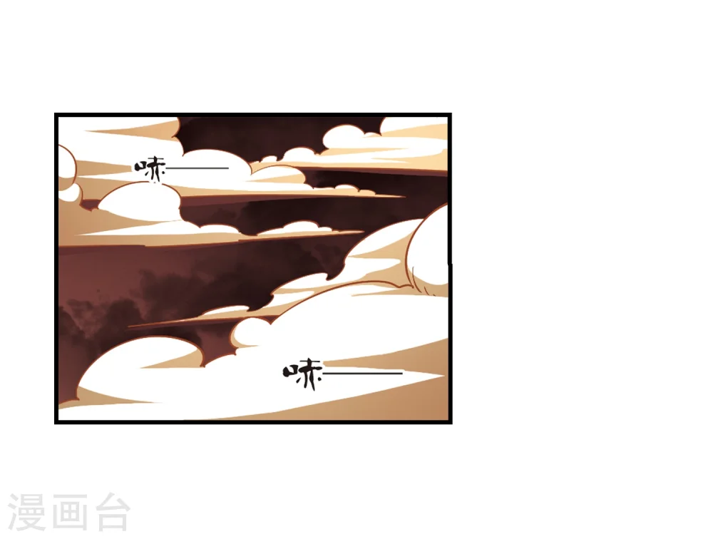 第145话 烈火焚身2 第19页