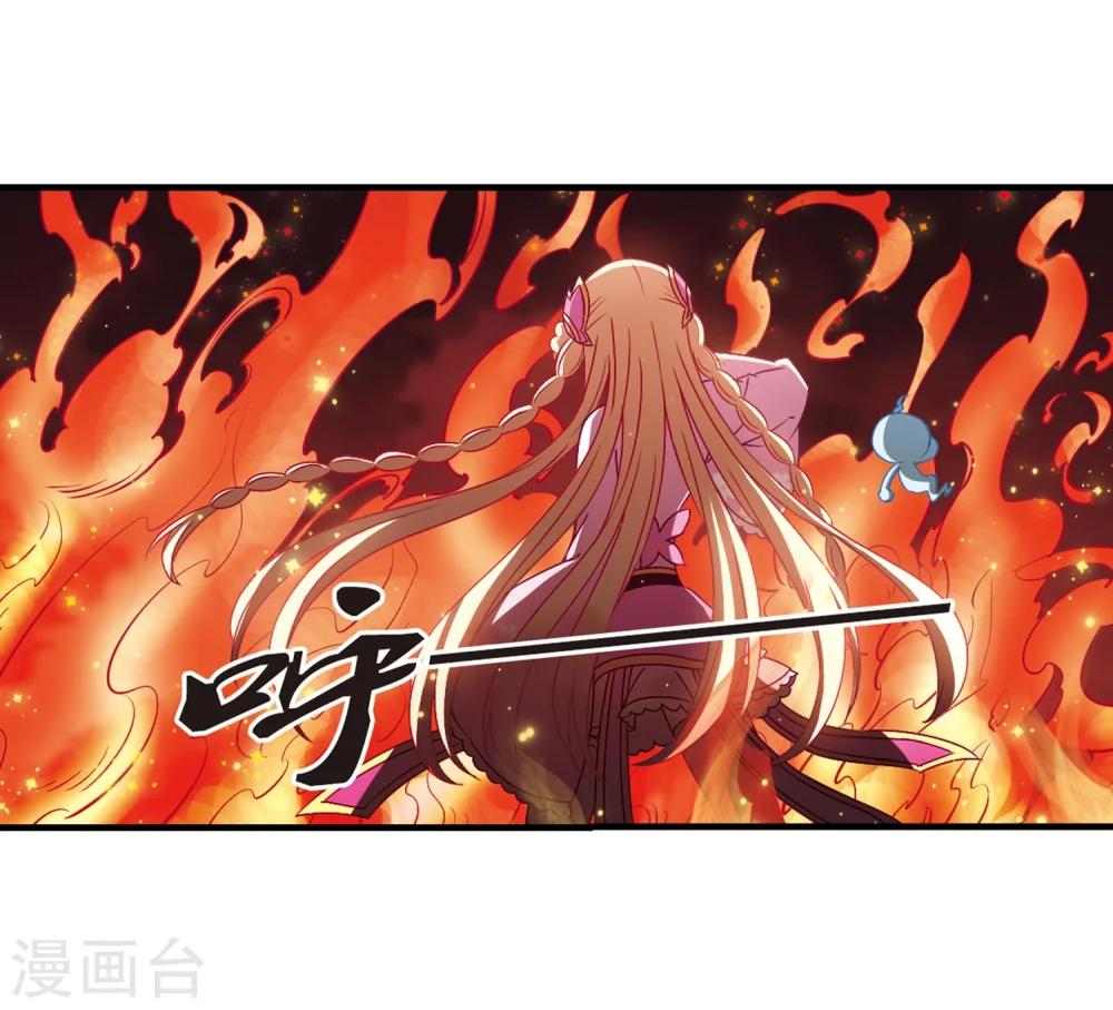 第145话 烈火焚身2 第21页