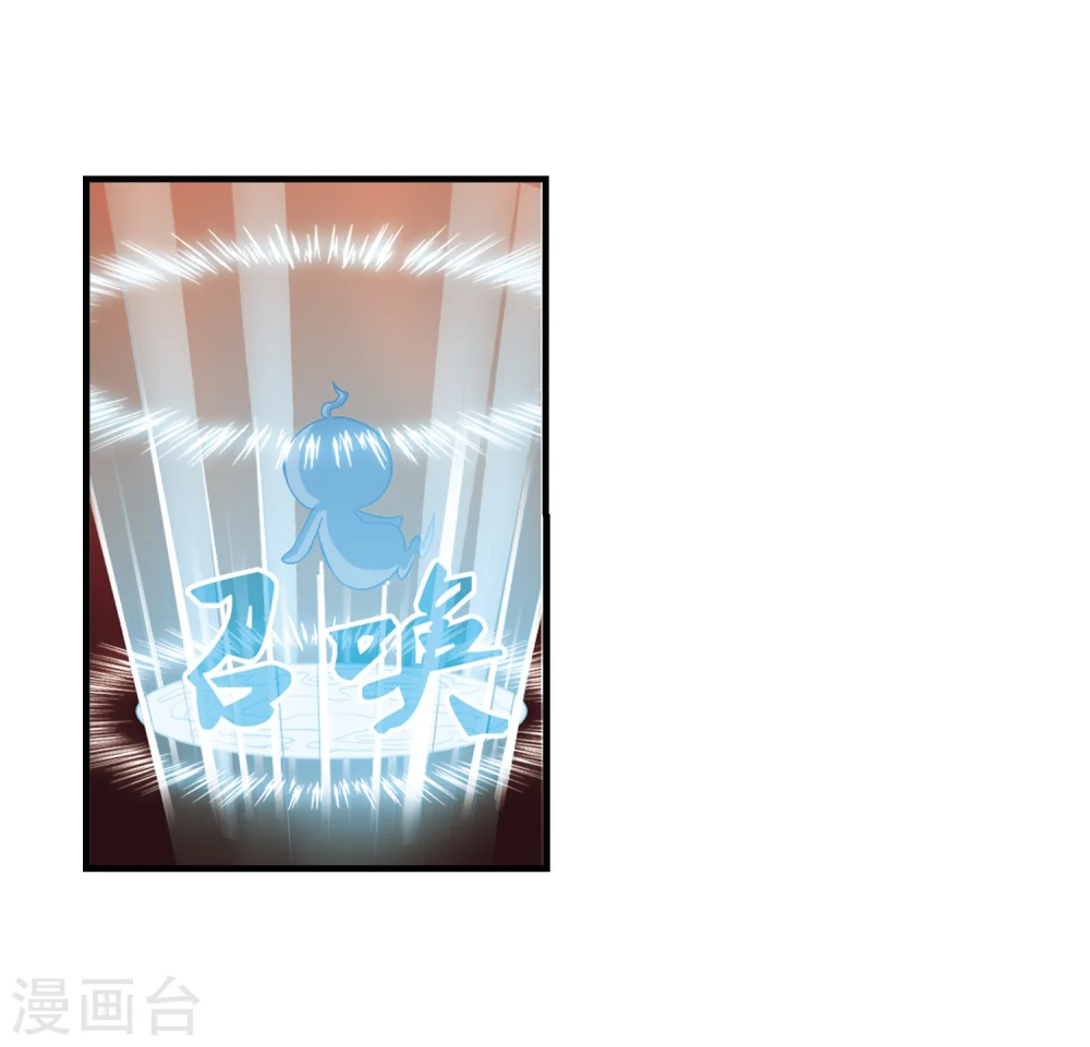 第145话 烈火焚身2 第33页