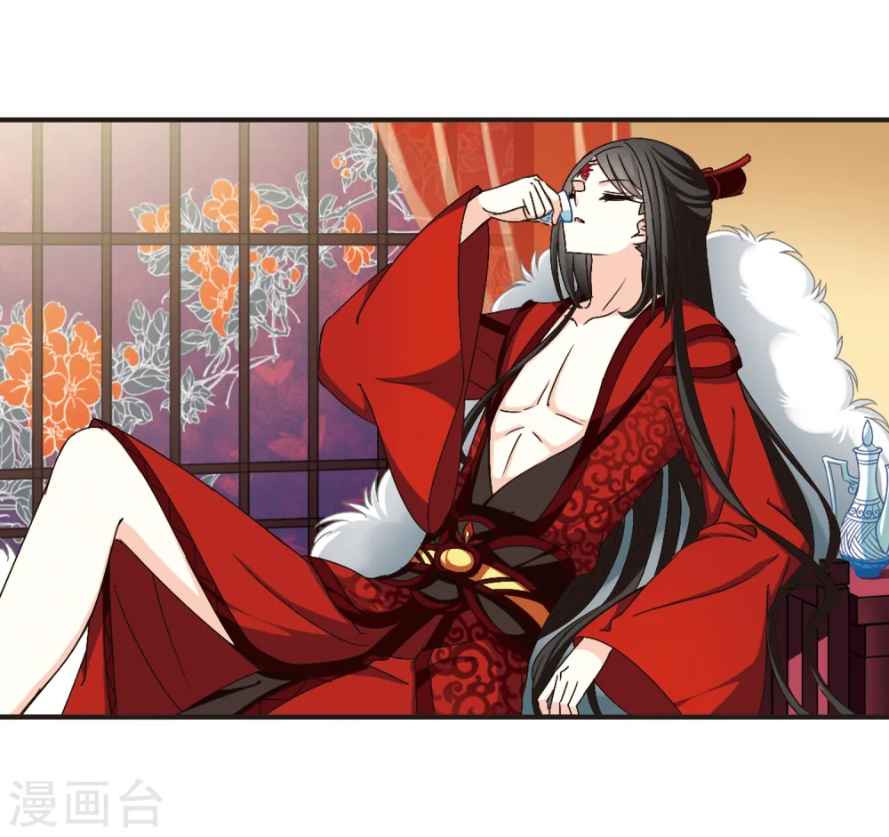 第135话 对战凤鸟1 第9页