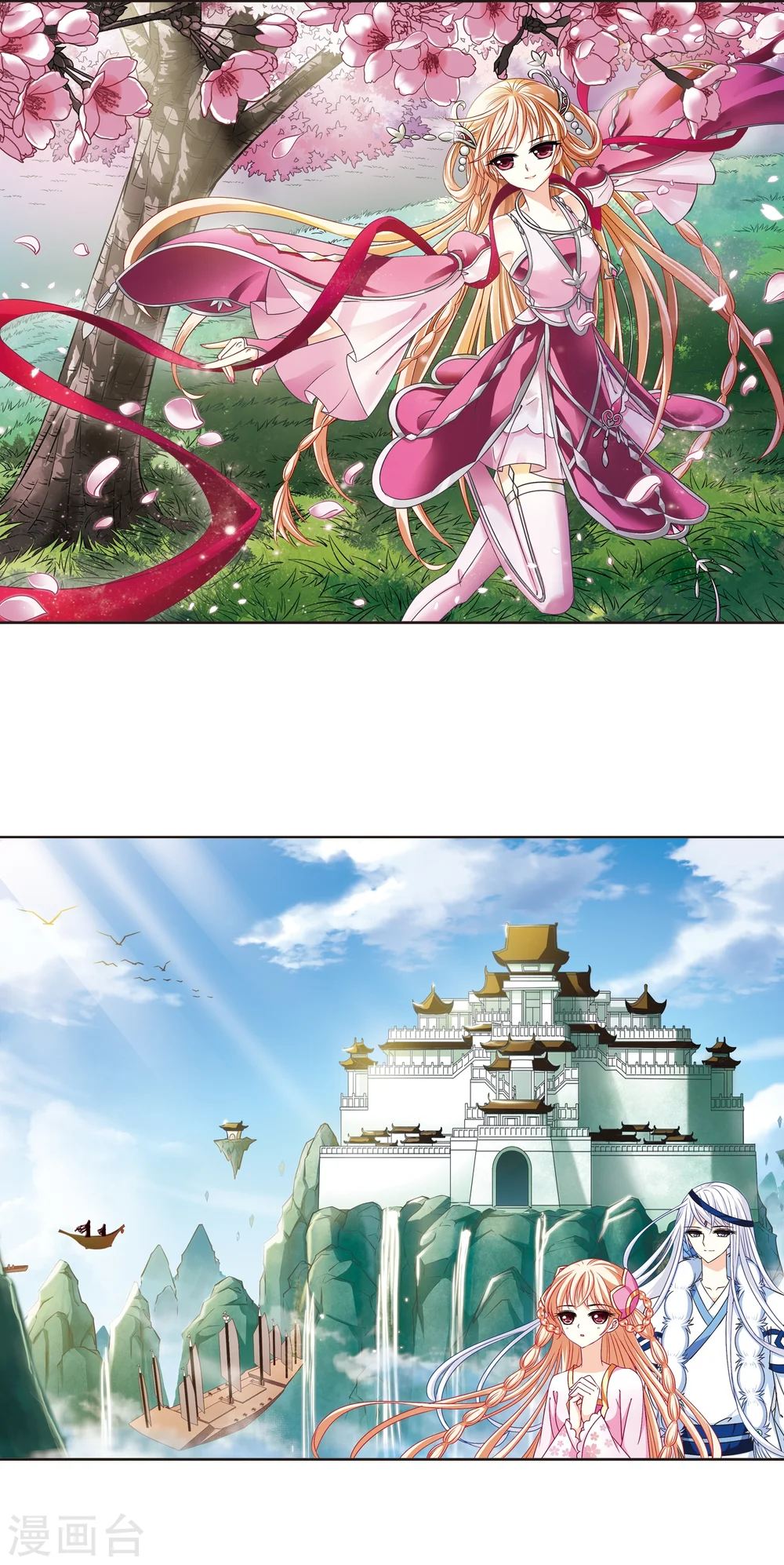 第129话 琅琊宝会1 第2页
