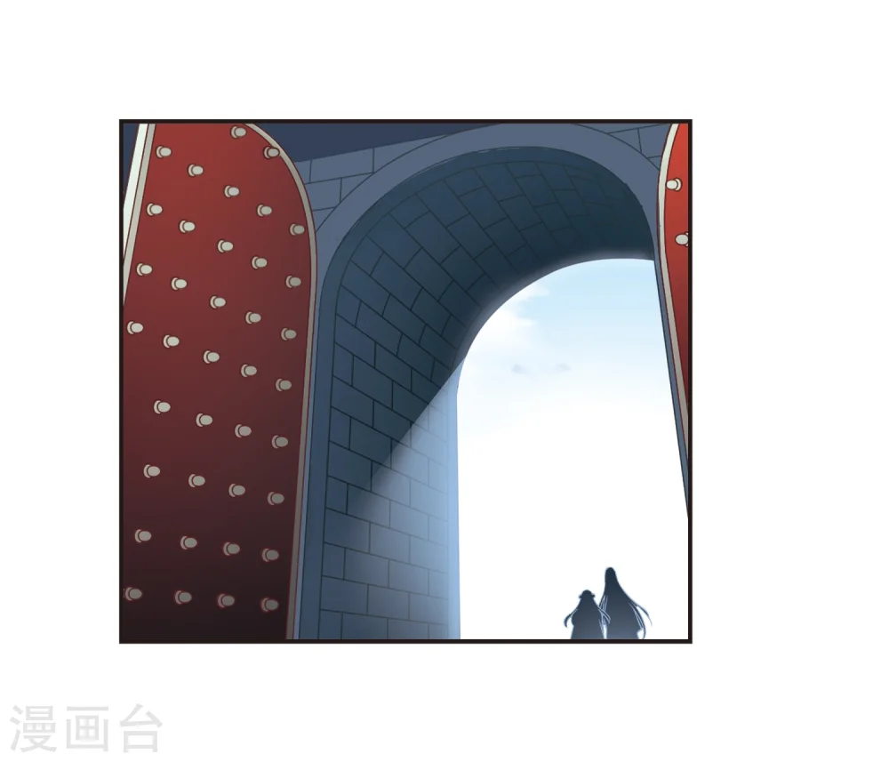 第129话 琅琊宝会1 第3页