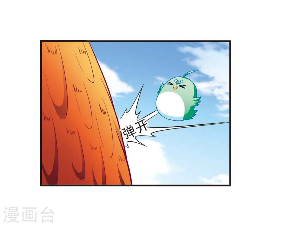 第136话 对战凤鸟2 第18页