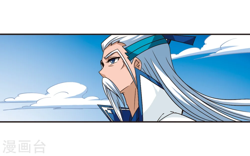 第127话 琅琊来使1 第15页