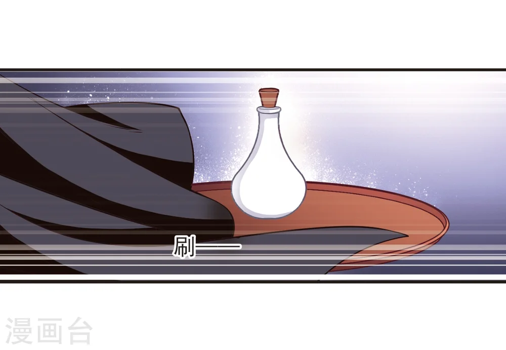 第130话 琅琊宝会2 第23页