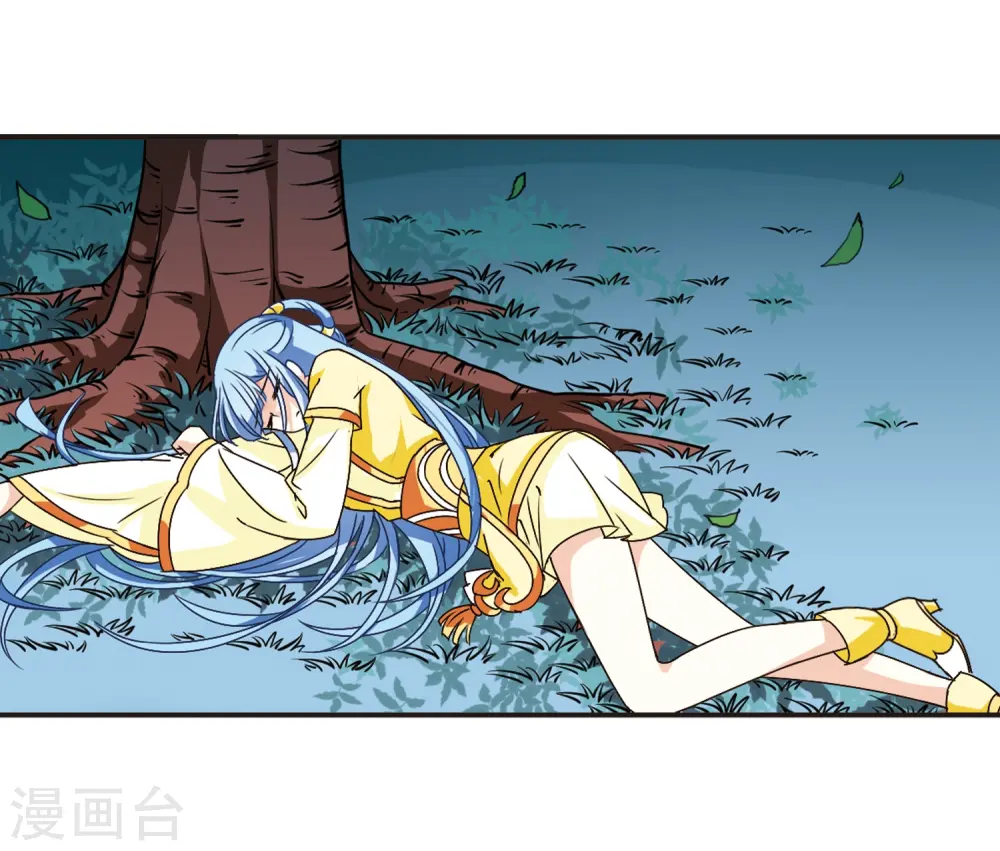 第119话 变天3 第32页