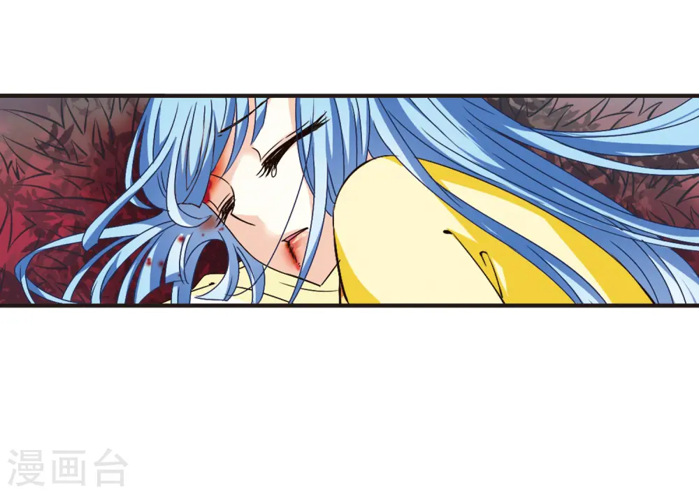 第119话 变天3 第33页