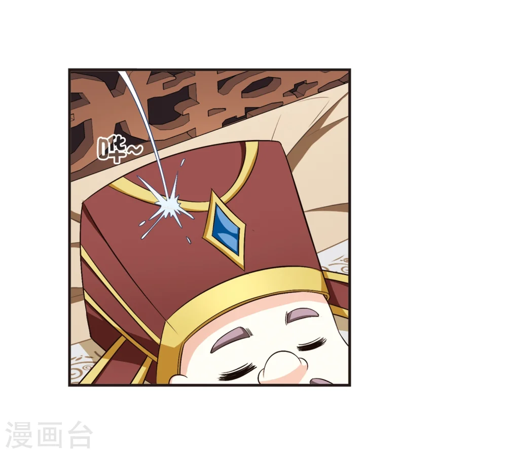 第125话 神秘大礼2 第11页