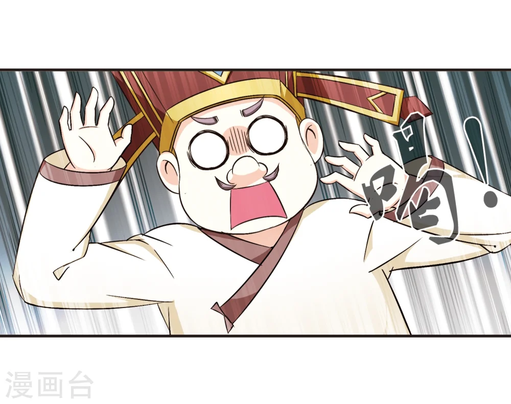 第125话 神秘大礼2 第16页