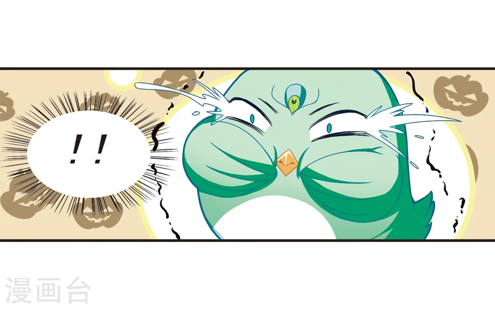 第125话 神秘大礼2 第20页