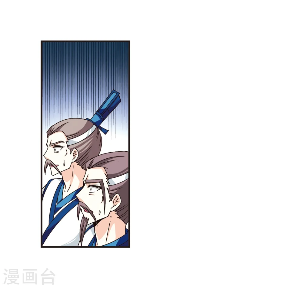 第122话 逆转2-2 第7页