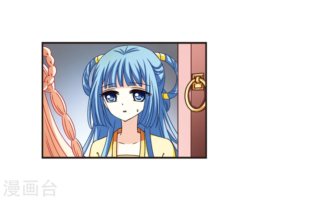 第117话 变天1 第5页