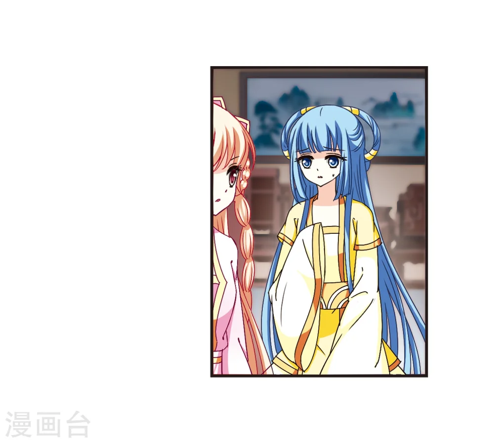第117话 变天1 第12页