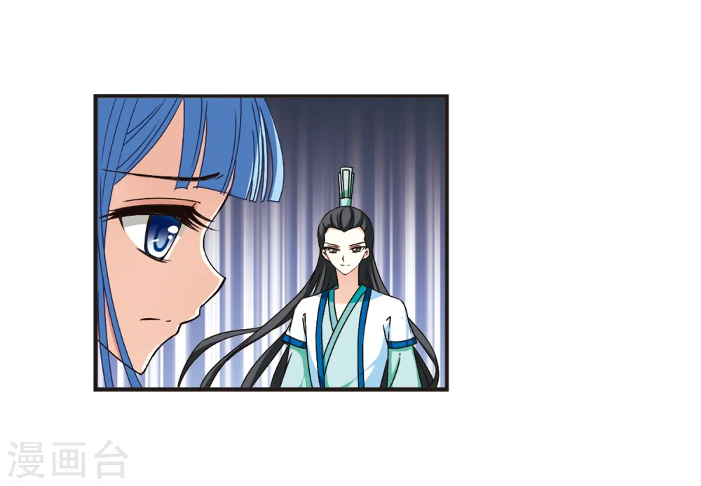 第117话 变天1 第20页