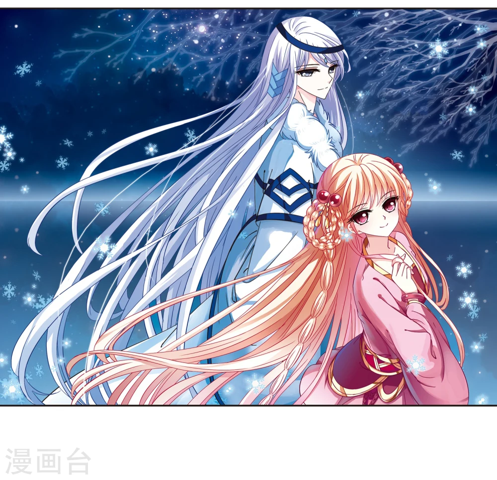 第114话 攻心1 第2页