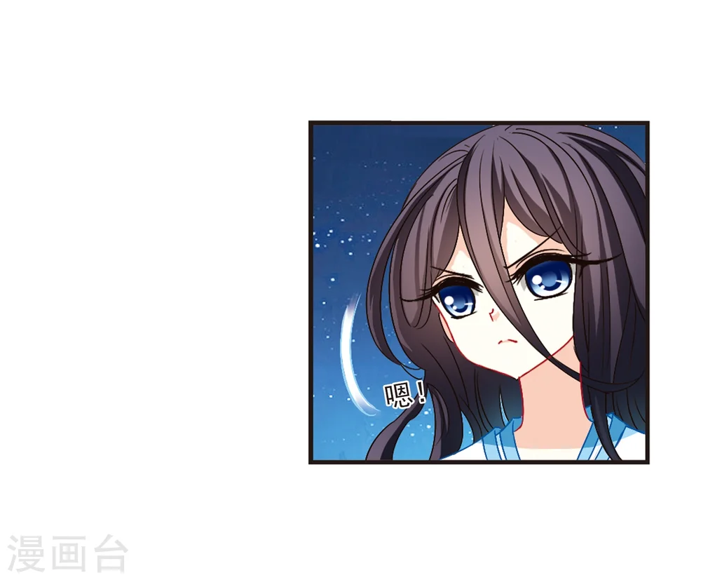 第114话 攻心1 第22页