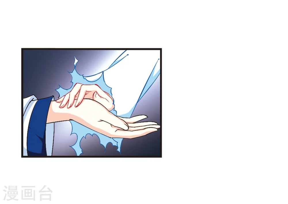 第114话 攻心1 第23页