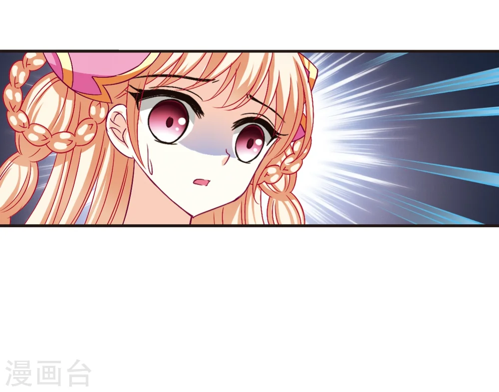 第114话 攻心1 第25页