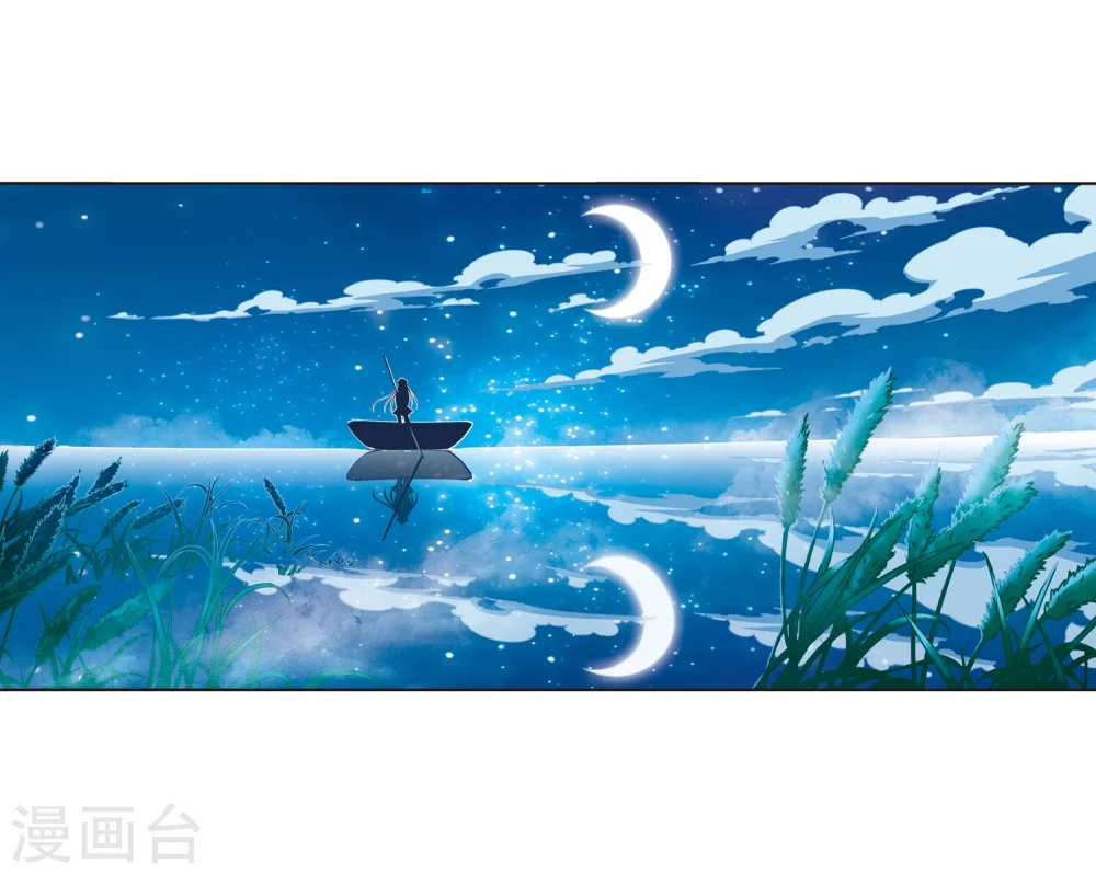 第115话 攻心2 第9页
