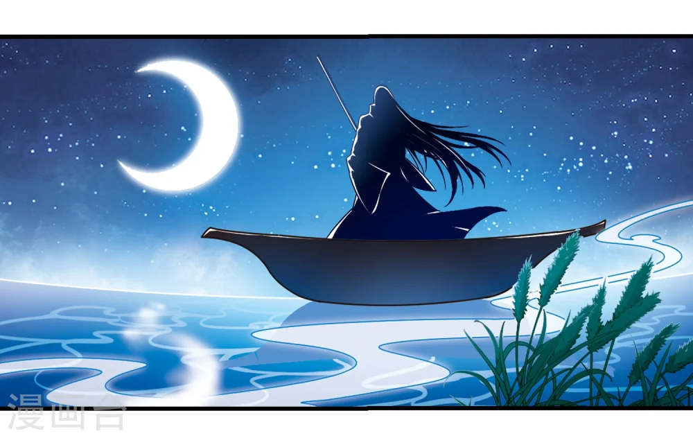 第115话 攻心2 第14页