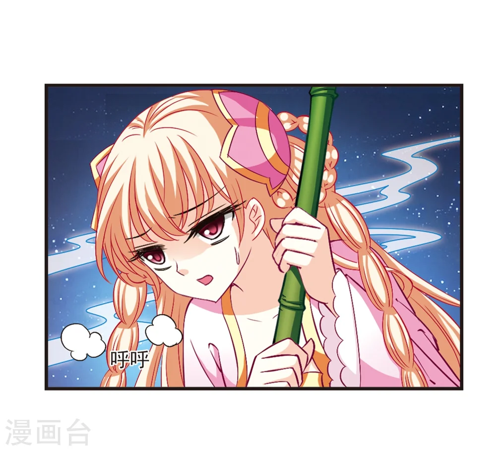 第115话 攻心2 第18页