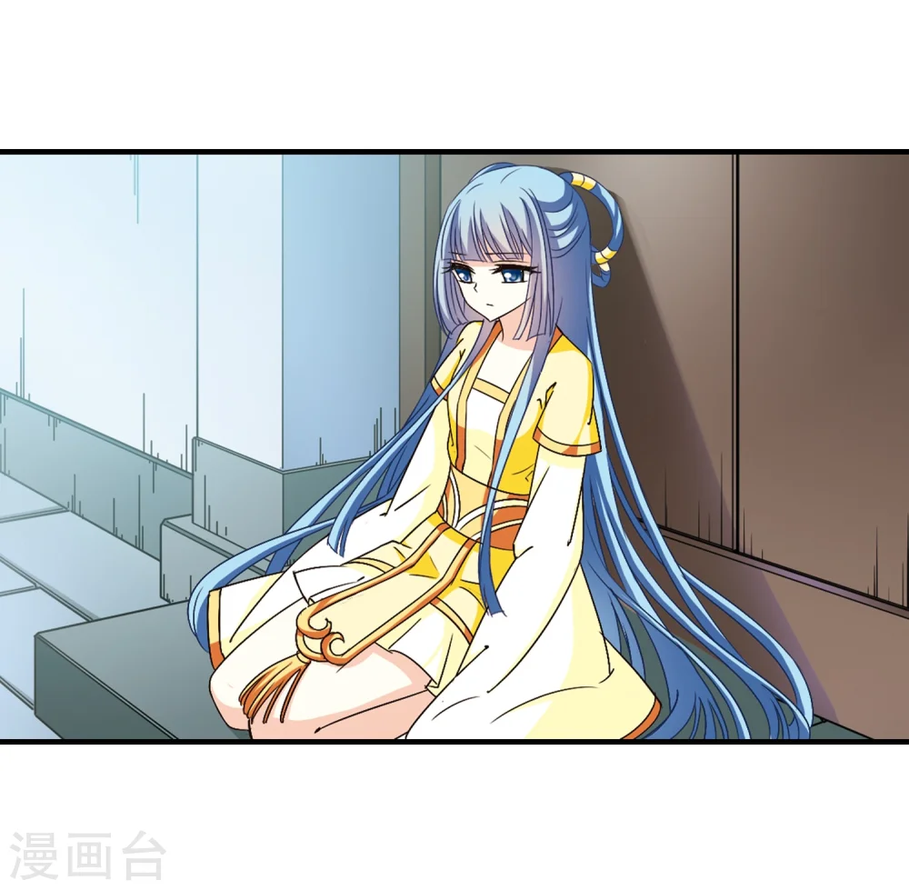 第115话 攻心2 第26页