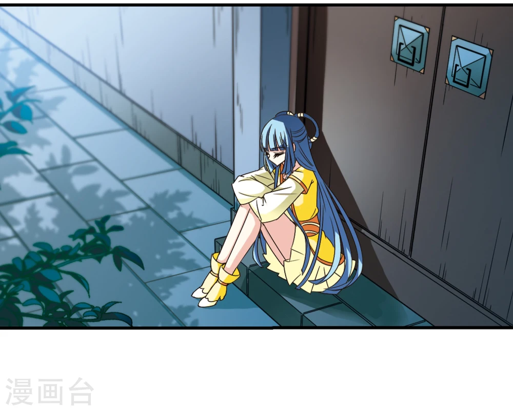 第116话 攻心3 第2页