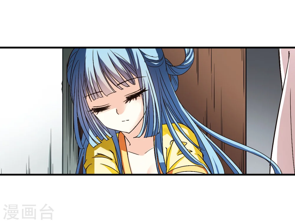 第116话 攻心3 第5页