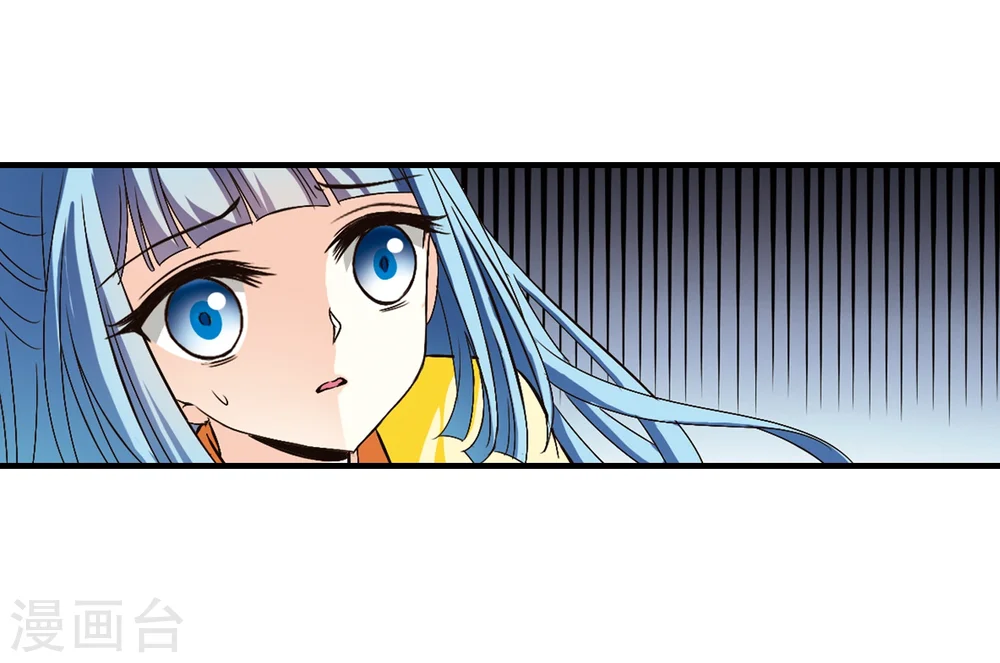 第116话 攻心3 第16页