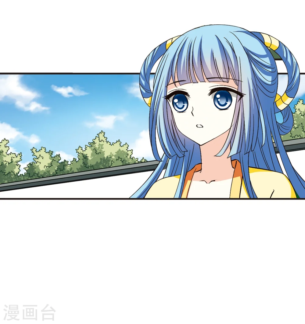 第116话 攻心3 第26页