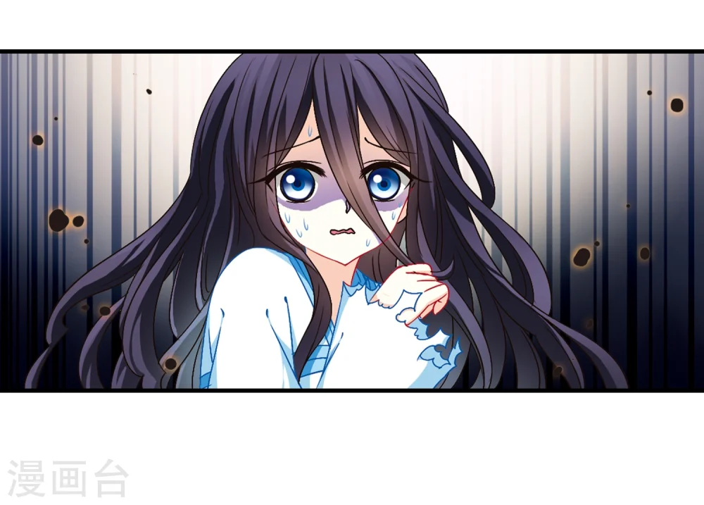 第111话 收服海带1 第12页