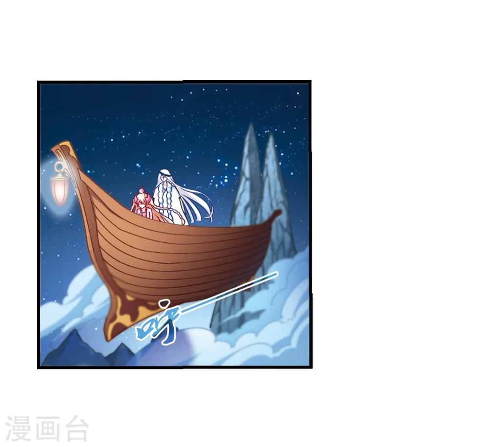 第113话 收服海带3 第21页