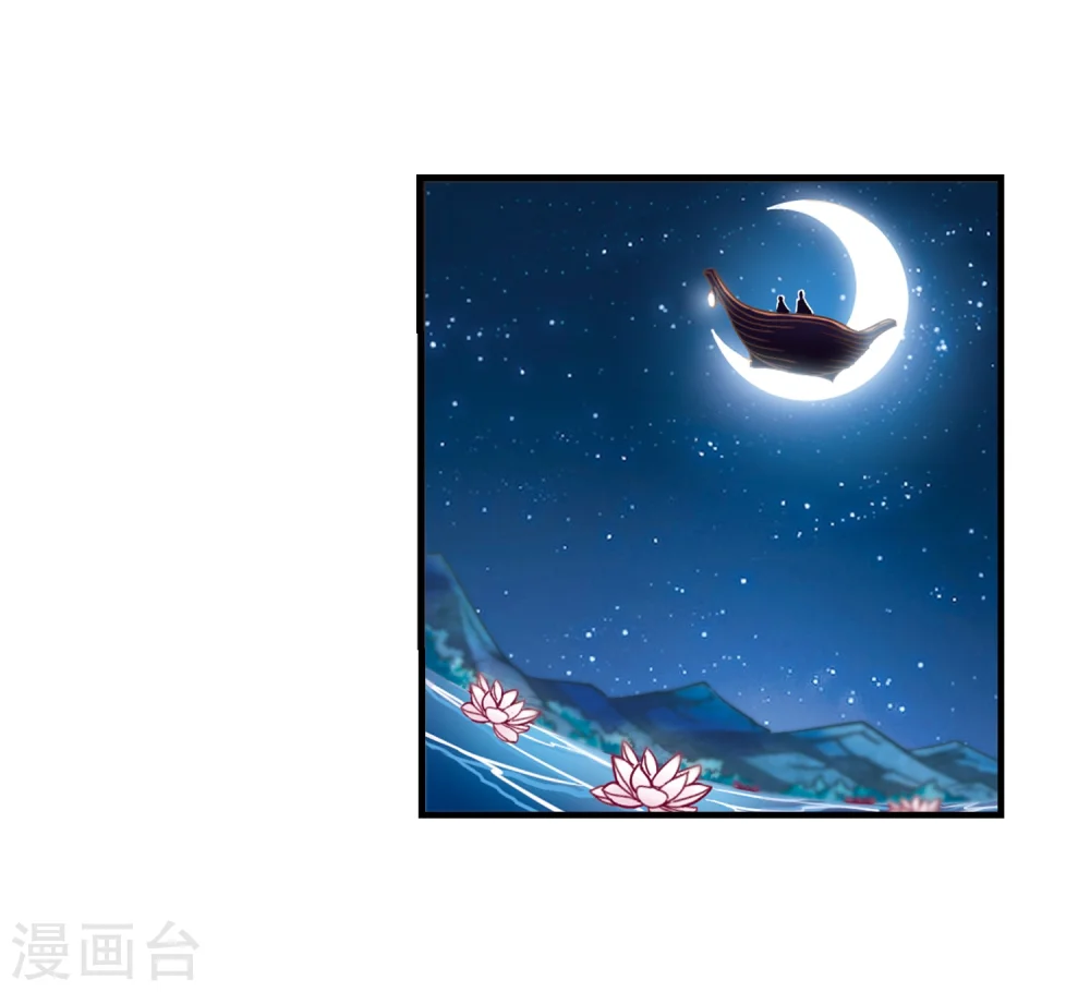 第113话 收服海带3 第22页