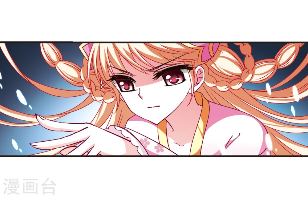 第120话 逆转1 第5页