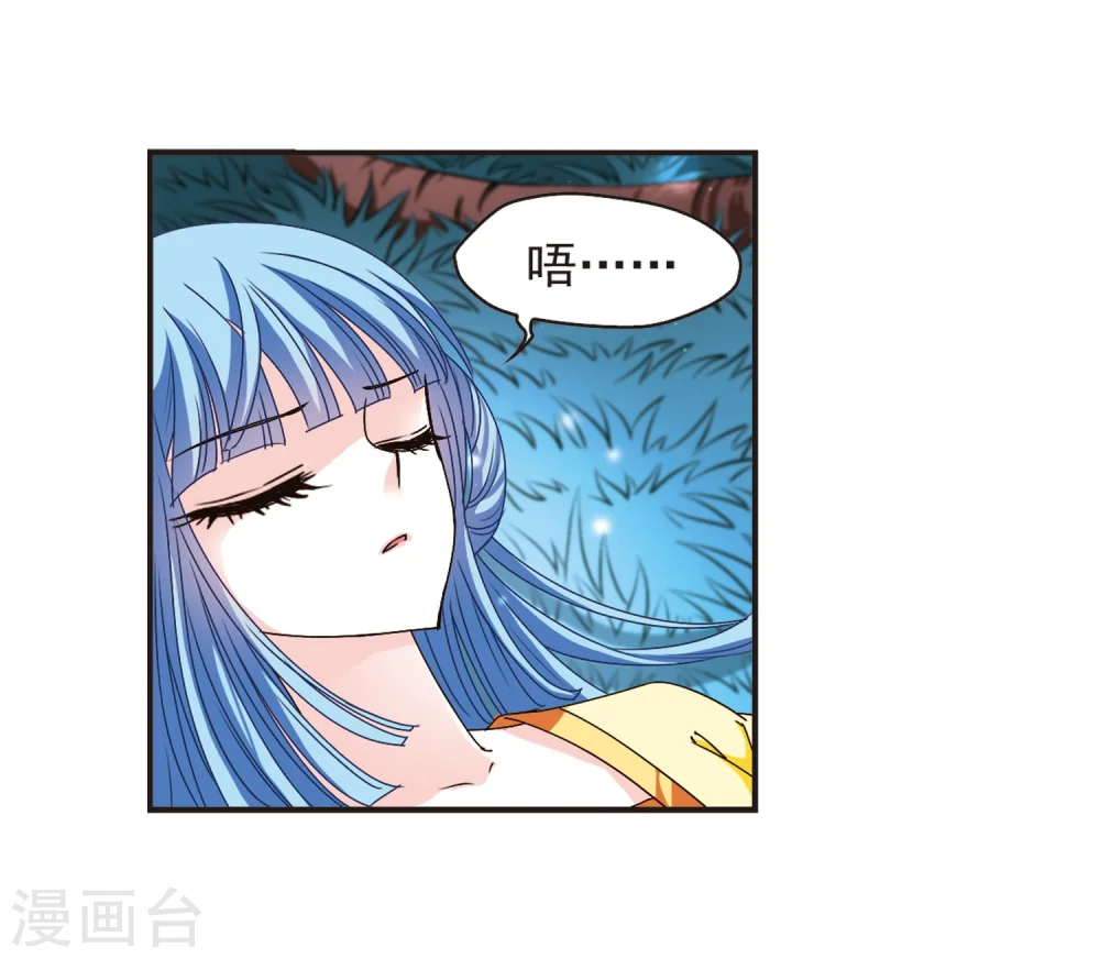 第120话 逆转1 第7页