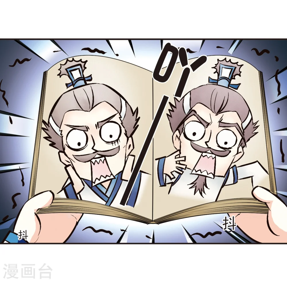 第120话 逆转1 第31页