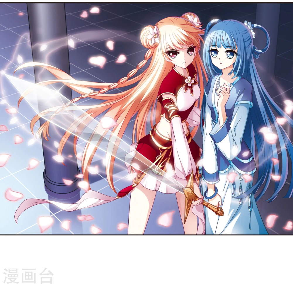 第105话 这闲事我管定了1 第2页