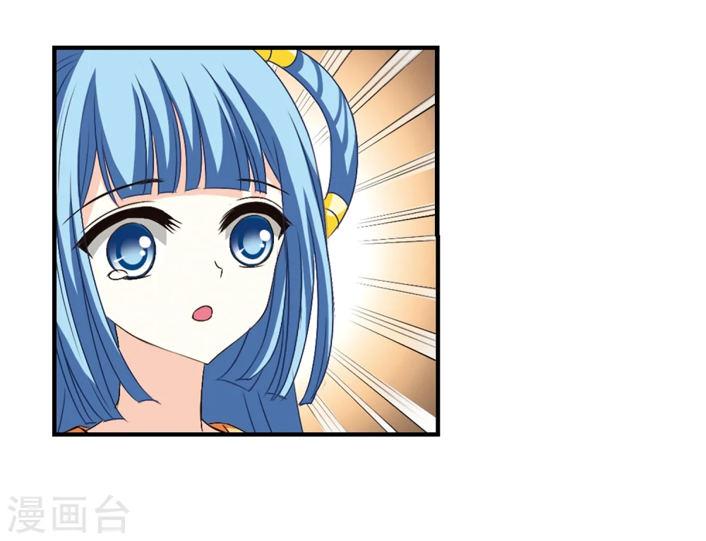 第105话 这闲事我管定了1 第10页