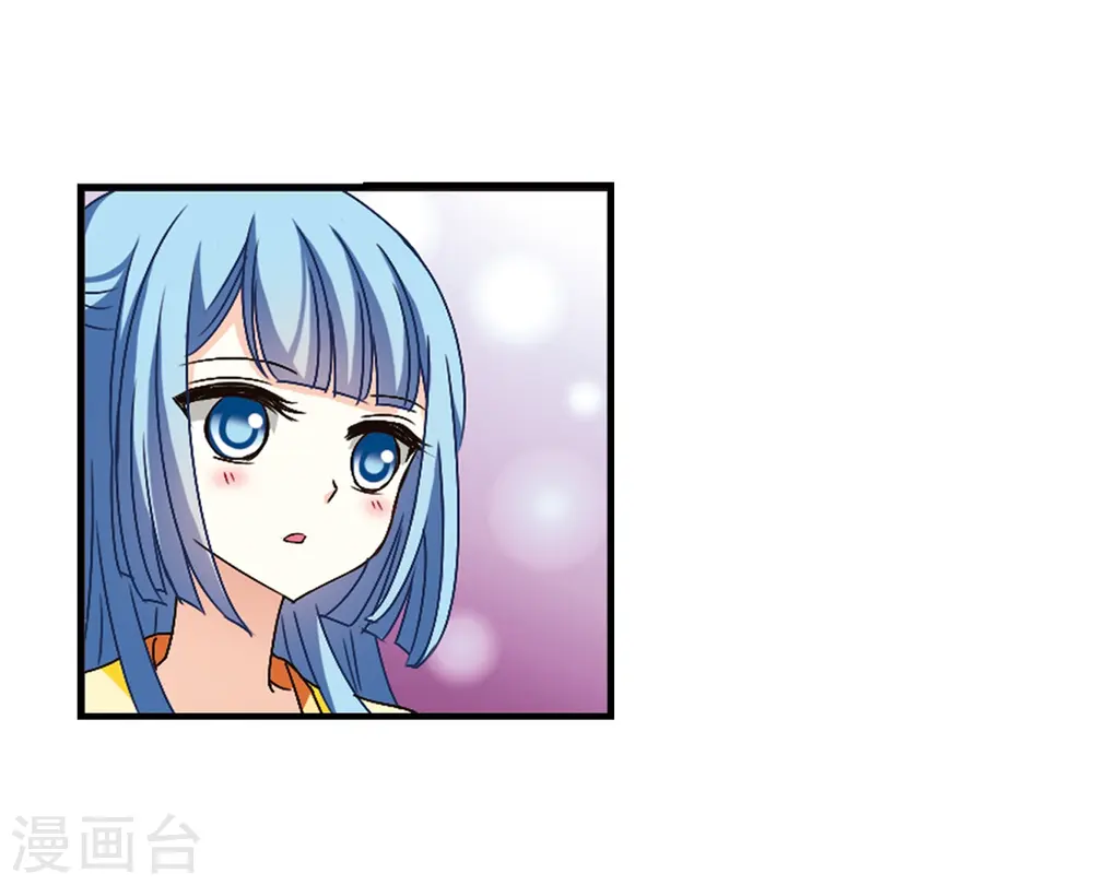 第106话 这闲事我管定了2 第4页