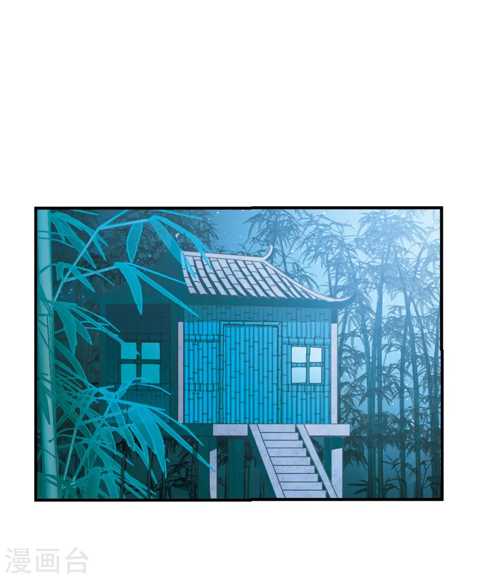 第106话 这闲事我管定了2 第30页