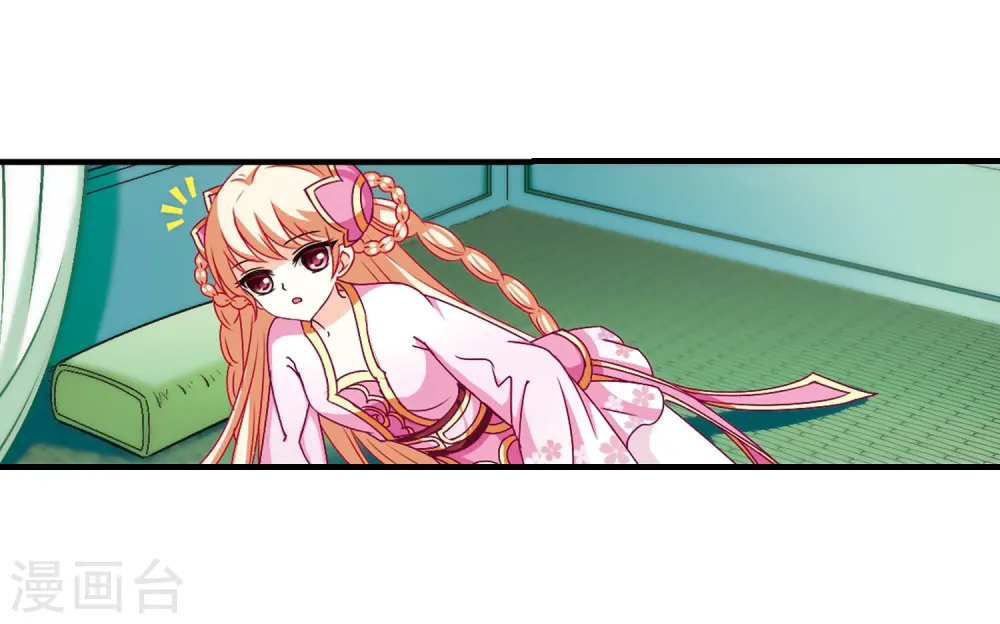第106话 这闲事我管定了2 第32页