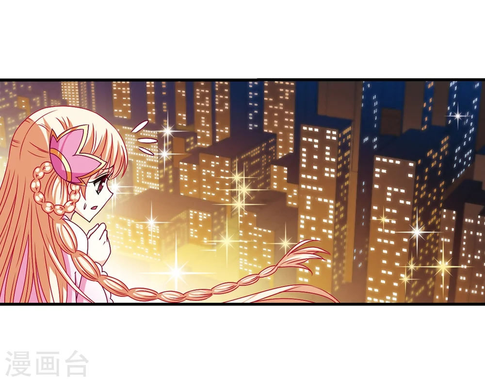 第109话 冉冉2 第21页