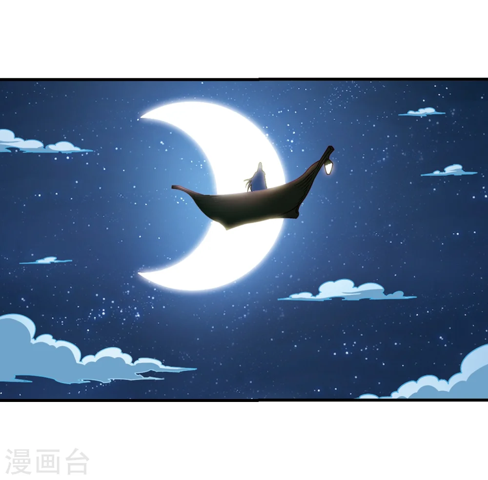 第107话 这闲事我管定了3 第4页