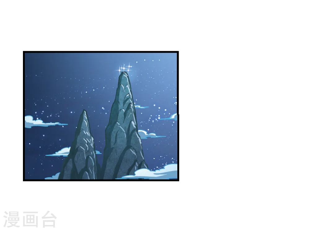 第107话 这闲事我管定了3 第7页