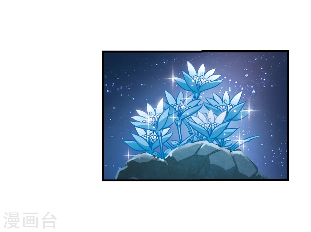 第107话 这闲事我管定了3 第8页