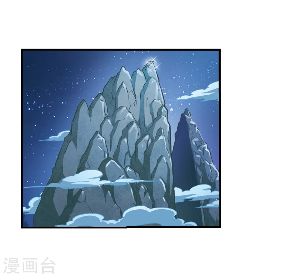 第107话 这闲事我管定了3 第20页