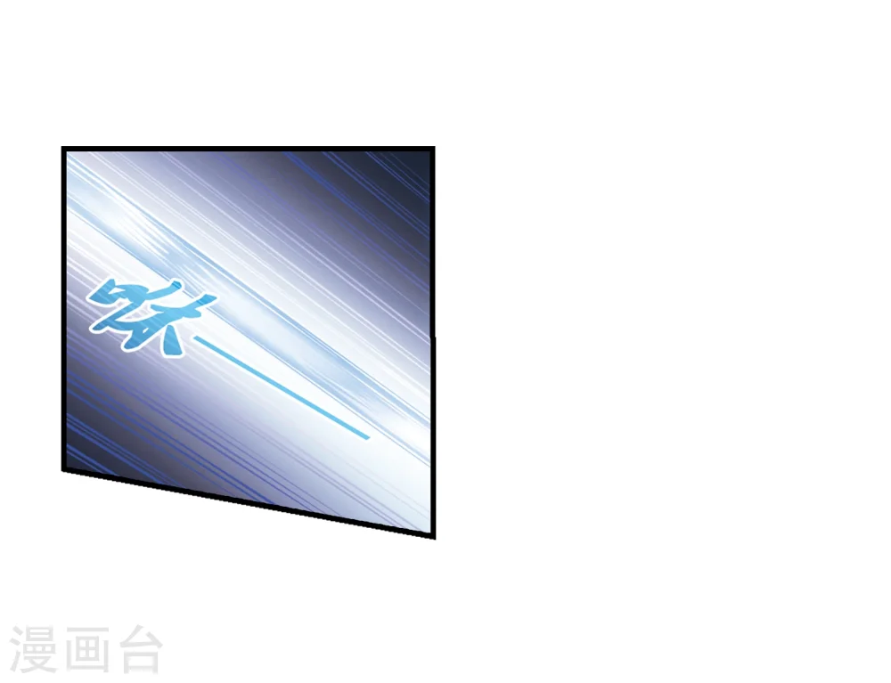 第107话 这闲事我管定了3 第24页
