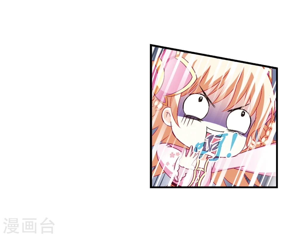 第107话 这闲事我管定了3 第27页